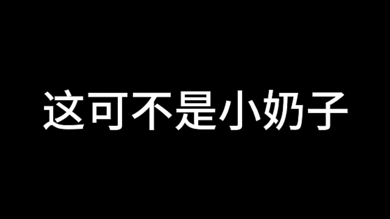 白洁 第十七章 欲海沉浮 上 待续