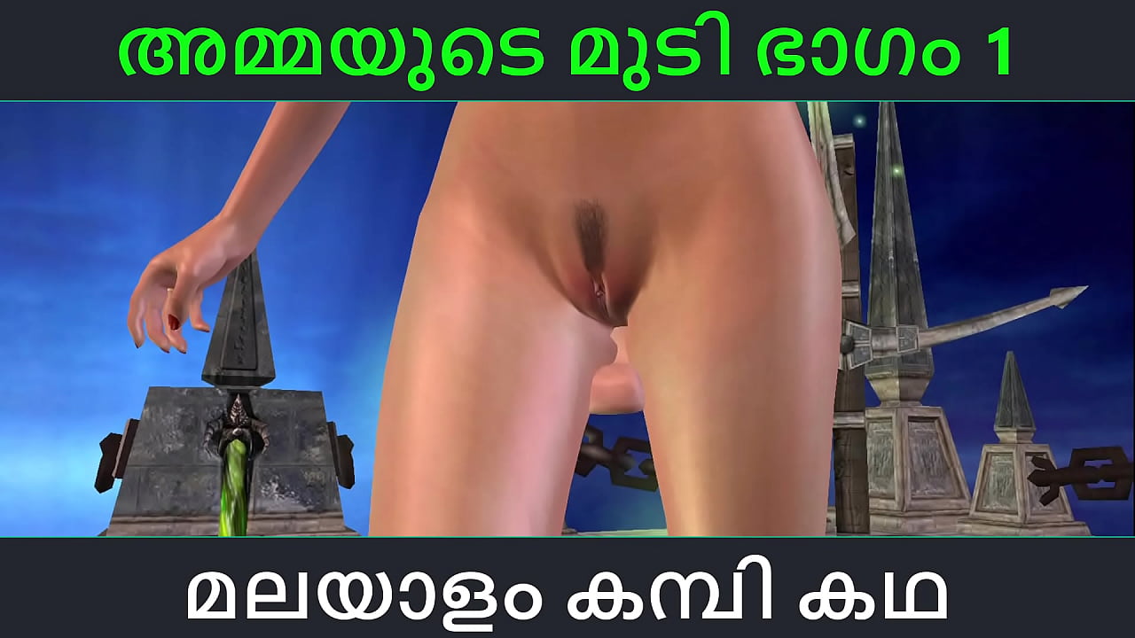Malayalam kambi katha - Sex with stepmom part 1 - Malayalam Audio Sex Story