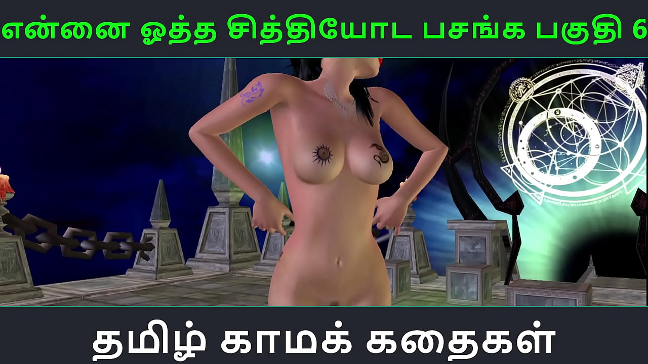 Tamil Audio Sex Story - Tamil Kama kathai - Ennai ootha en chithiyoda Pasangal part - 7