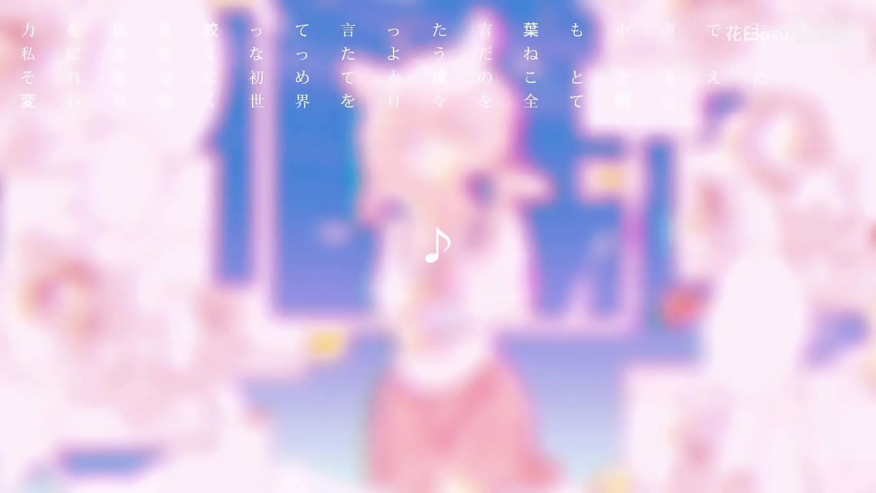 【花臼usu/原创曲】无法坠入爱河 #花臼usu #vtuber #原创曲