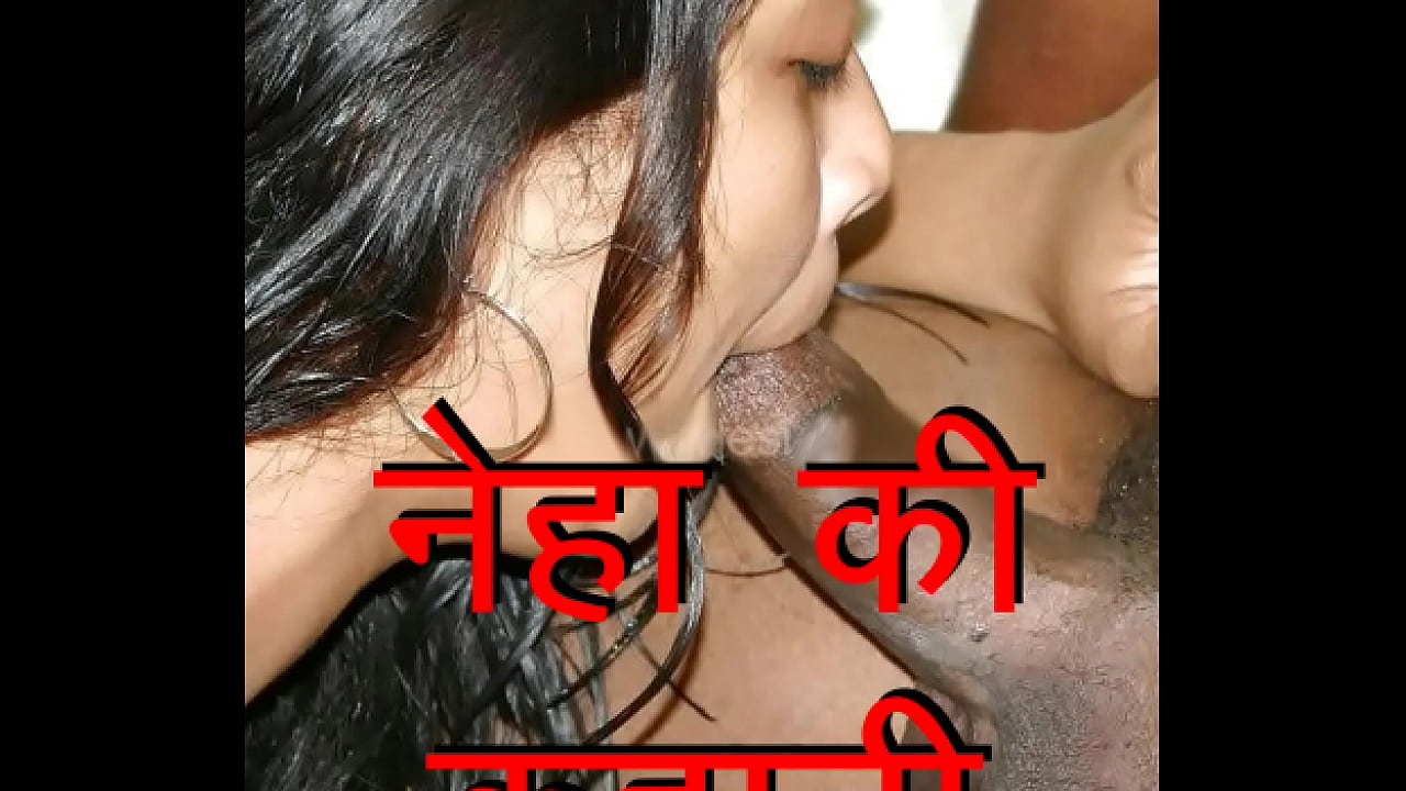 Why woman desire feeling of possesion on bed. Dark secrets of woman psychology. (Hindi sex story 1001)