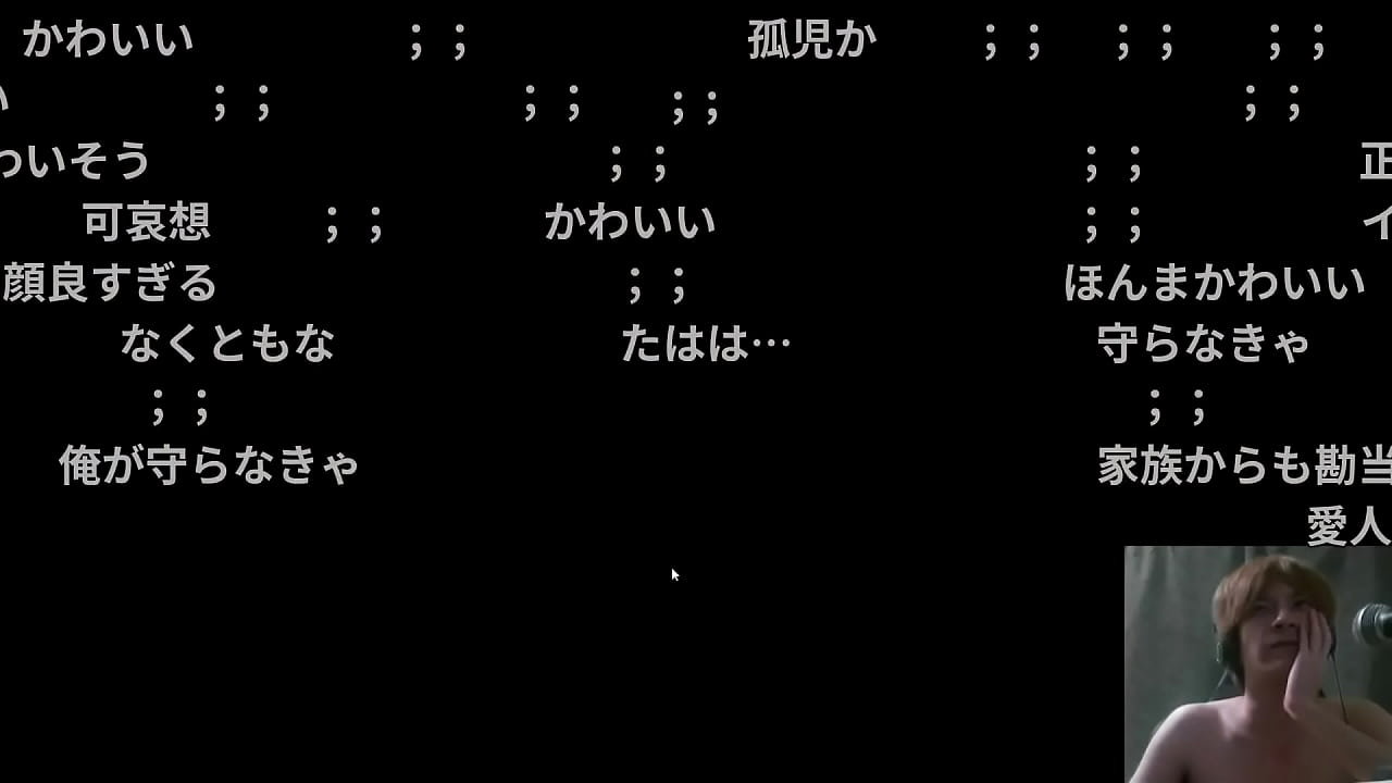 おおえのたかゆきによる、神ゲー【ぬきたし】実況 Part6 3/3【2024.10.20】