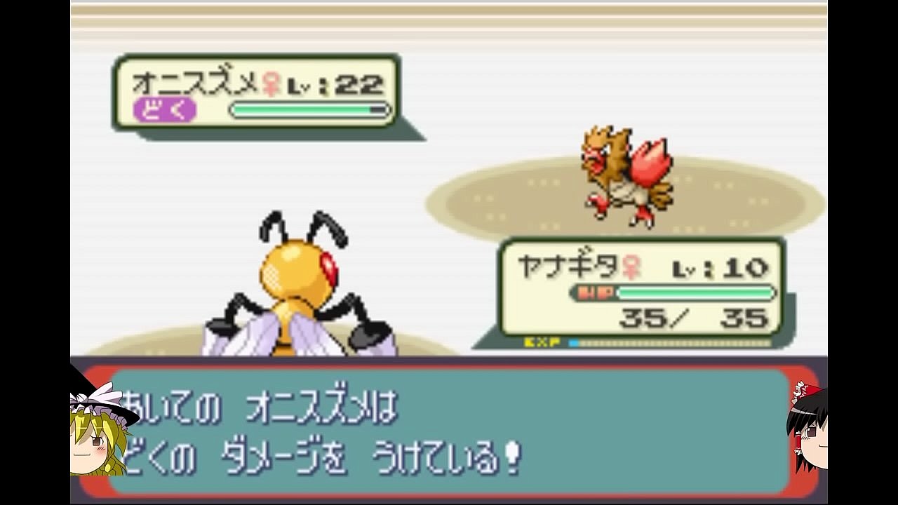 【ゆっくり実況】すべてのポケモンが出るサファイアpart4【改造ポケモン】