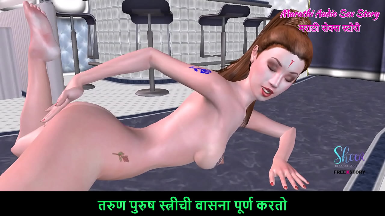 Marathi Audio Sex Story - Animated 3D Cartoon Porn - A beautiful teen girl laying on the floor and fingering her Ass & Siting on the floor and fingering her Pussy