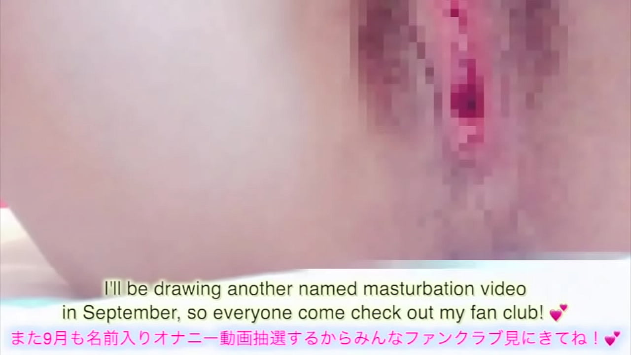 This is a handsome masturbation video exclusively for MADO who joined our fan club [present project].