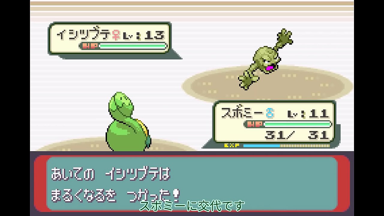 ポケモンシリウス6話