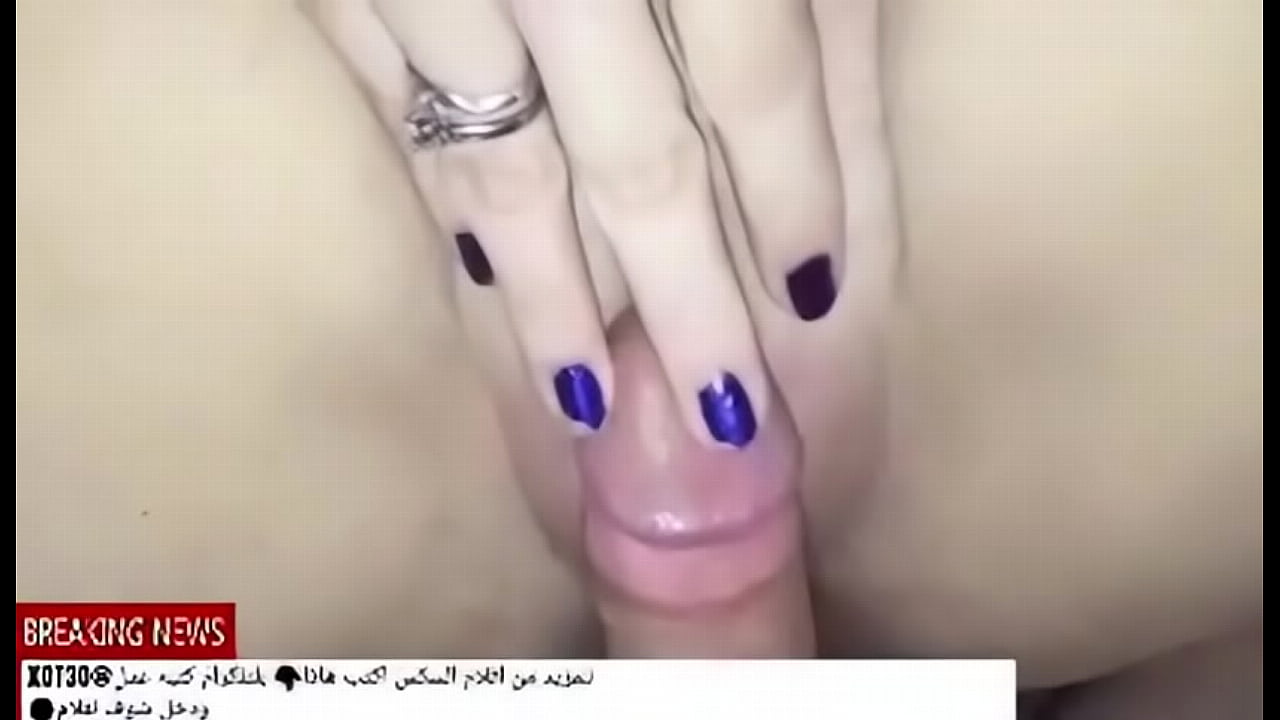 احلى نيك خليجي