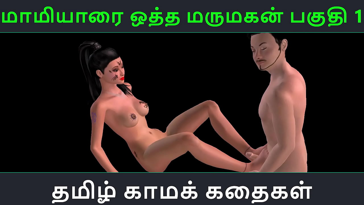 Tamil audio sex story - Maamiyaarai ootha Marumakan Pakuthi 1 - Animated cartoon 3d porn video of Indian girl sexual fun