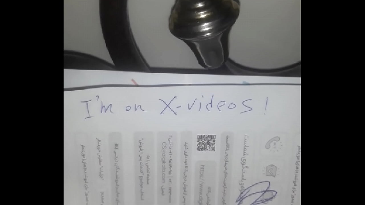 Verification video