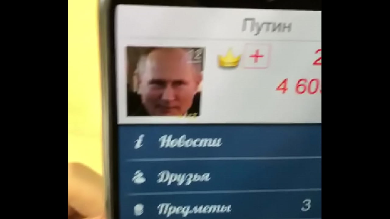 Putin have to be cool