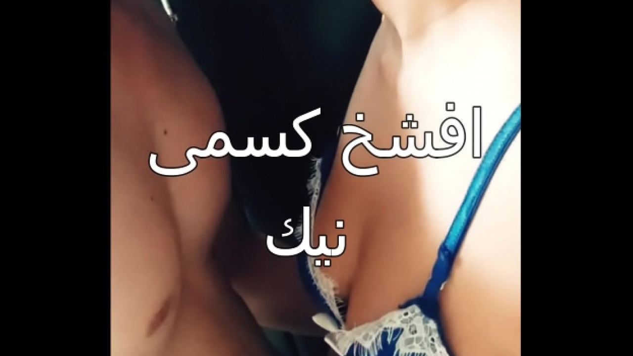 فضيحة شهد شرموطة المنصورة مع زبون فى بيت فلاحى كسم زبرك فشخنى انت واخد ايه يا عرص طيزها لبن المتناكة