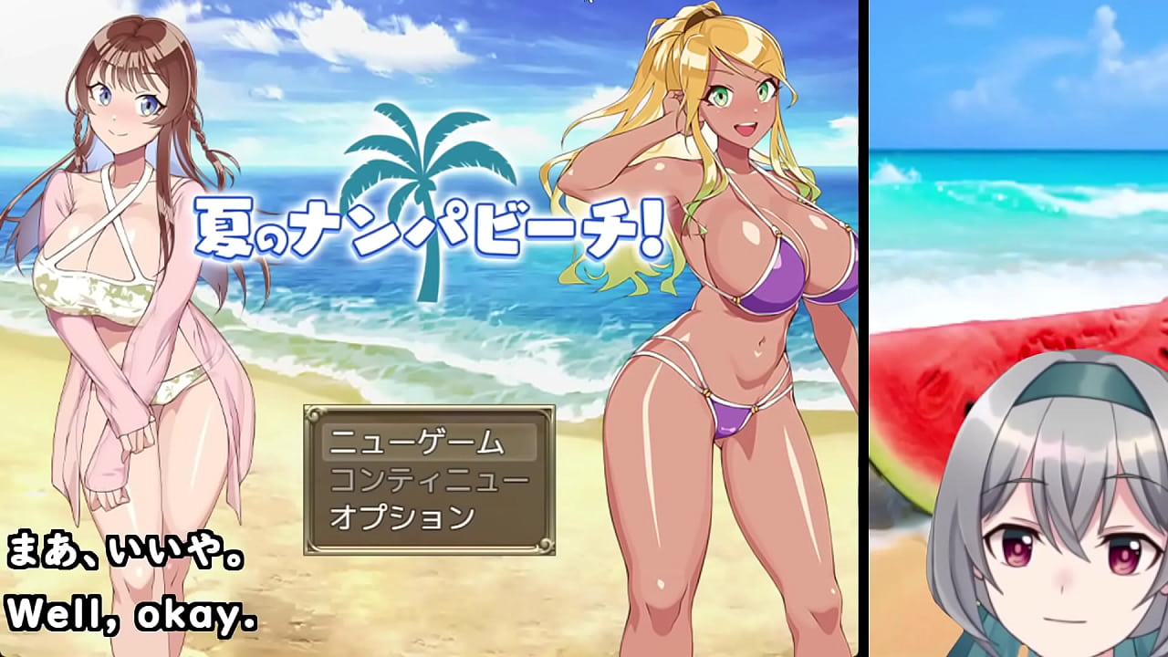 A man comes to a beach with many bikini girls.[trial](Machinetranslatedsubtitles)1/3