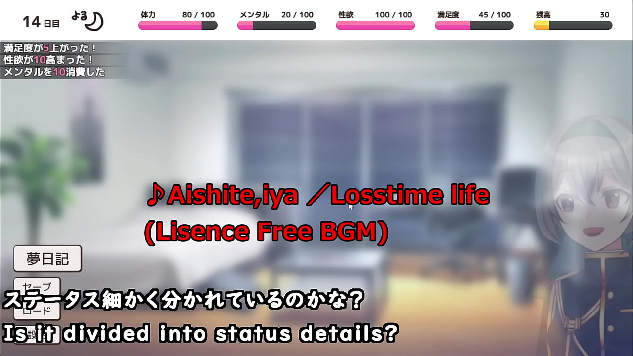 This succubus... she always appears in my dreams...[trial](Machinetranslatedsubtitles)3/3