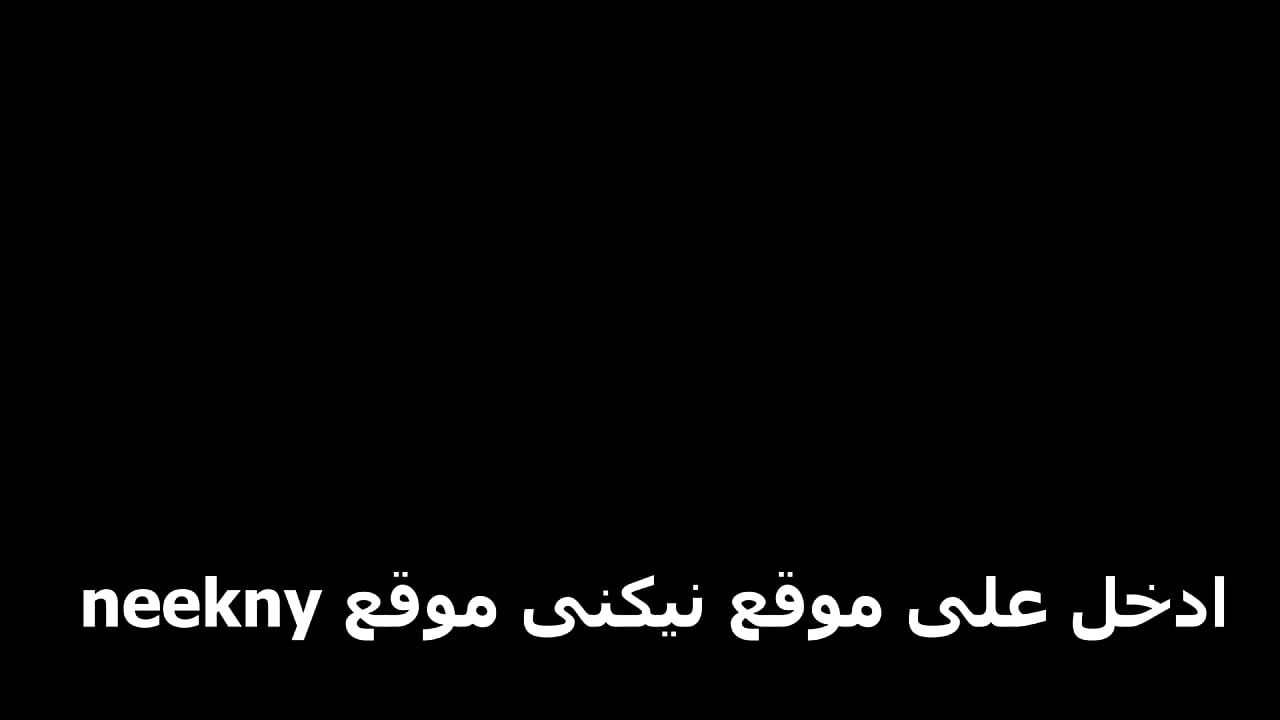 I am Sarah, I love you, my friend, Arab lesbianism, Egyptian lesbianism