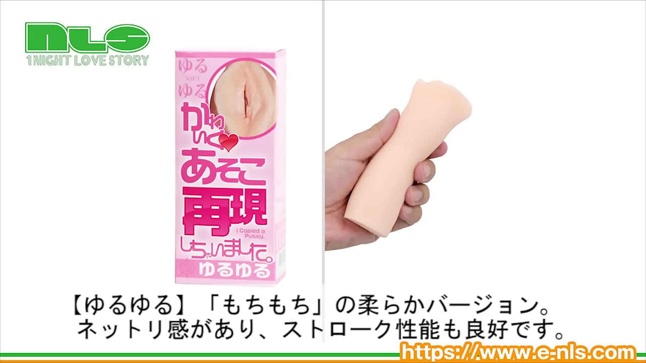 どーんと４種のホールを同時に発売。ほんと・・・まんま、おまんこです。