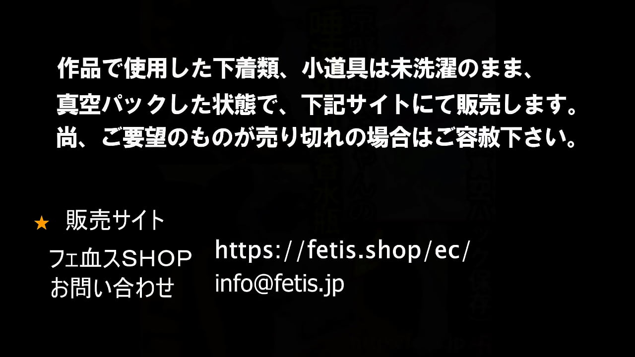 肛門,尻,アナル,におい,ニオイ,匂い,臭い