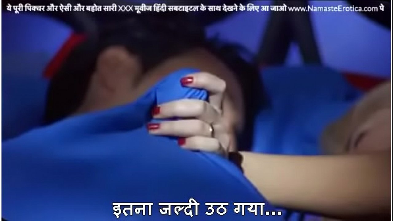 Man gets kinky on 7th wedding anniversary and convinces wife for a threesome - Wife loves the 'Moroccon Surprise' - with HINDI Subtitles by Namaste Erotica