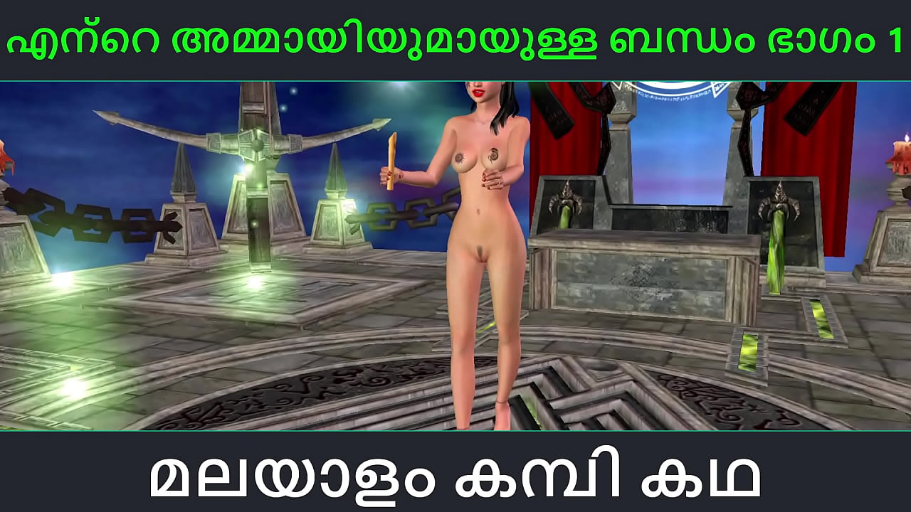 Malayalam kambi katha - Relation ship with aunty part 1 - Malayalam Audio Sex Story