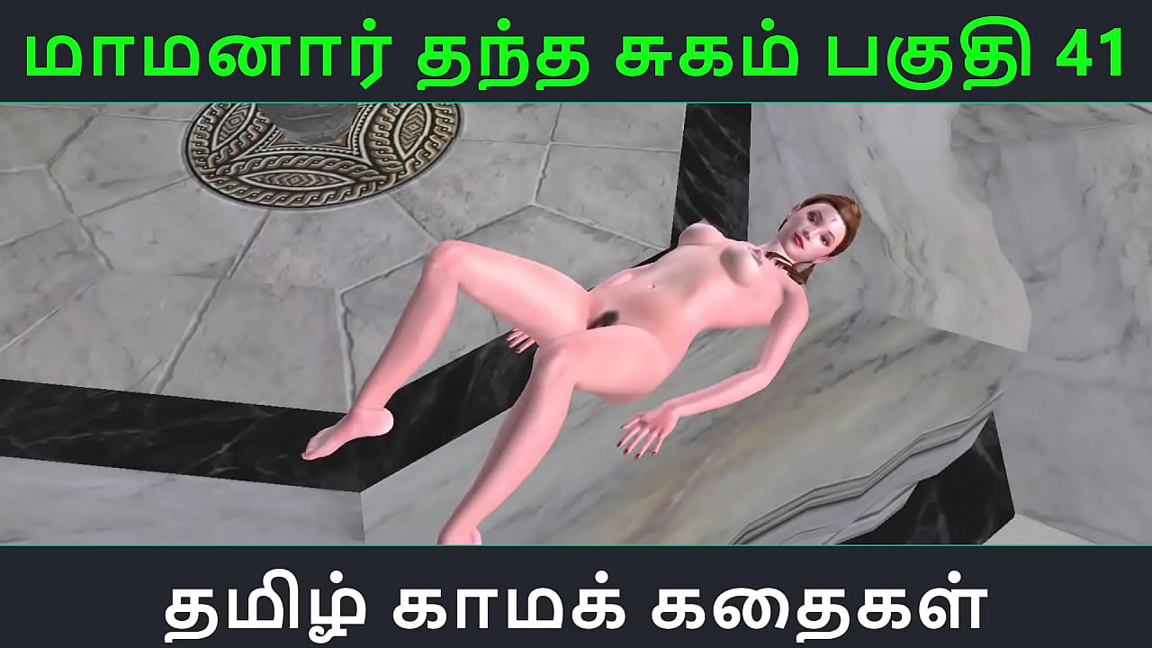 Tamil Audio Sex Story - Tamil Kama kathai - Maamanaar Thantha Sugam part - 41