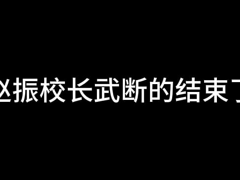 孙倩 第一章 花艳惹蜂狂 上