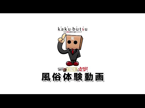 ERODY長編体験動画