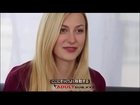 Casting Actress Adult Video - Japanese Sub P2