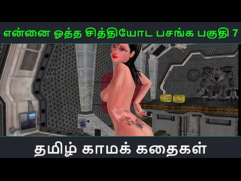 Tamil Audio Sex Story - Tamil Kama kathai - Ennai ootha en chithiyoda Pasangal part - 7
