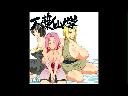 Naruto and Sakura and Tsunade and Susunie