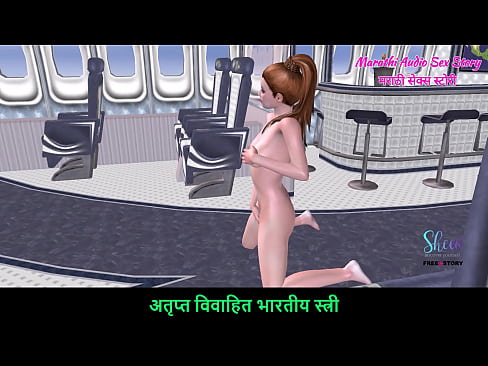 Marathi Audio Sex Story - A cute girl in th Airplane giving sexy nude poses - 3D Animated Cartoon Porn