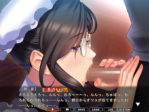 maid to boin Damashii Eng translated Mikage 1
