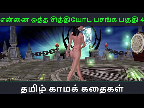 Tamil Audio Sex Story - Tamil Kama kathai - Ennai ootha en chithiyoda Pasangal part - 4