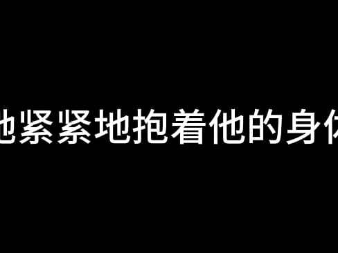 孙倩 第一章 花艳惹蜂狂 中