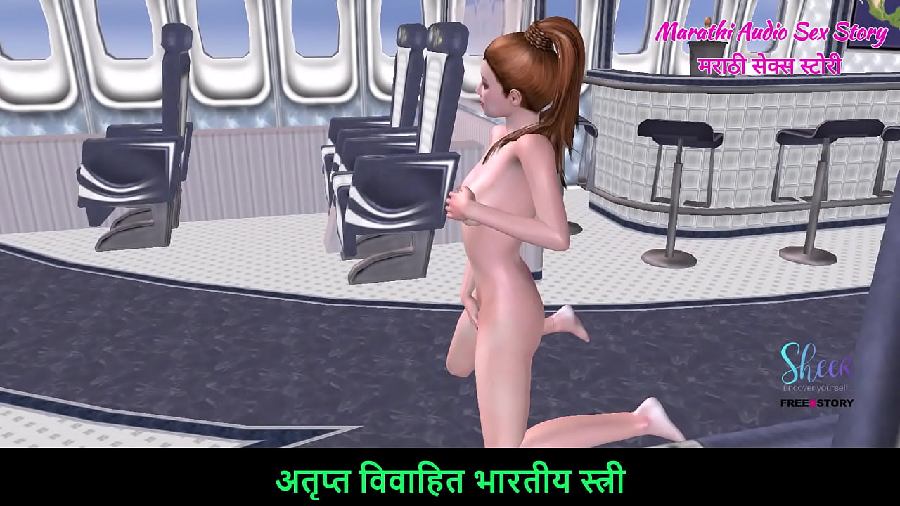 Marathi Audio Sex Story - A cute girl in th Airplane giving sexy nude poses - 3D Animated Cartoon Porn