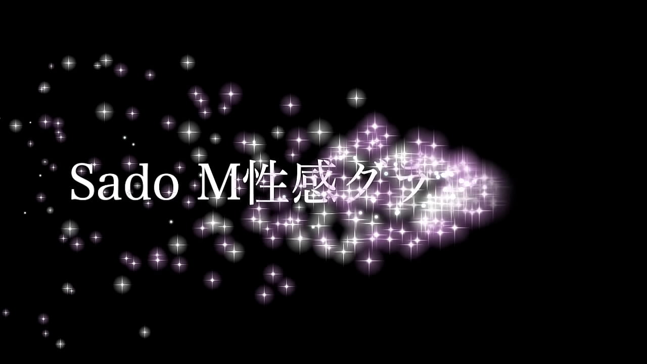 痙攣するほどの快感！メスイキ！新宿　風俗　M性感グラシアス