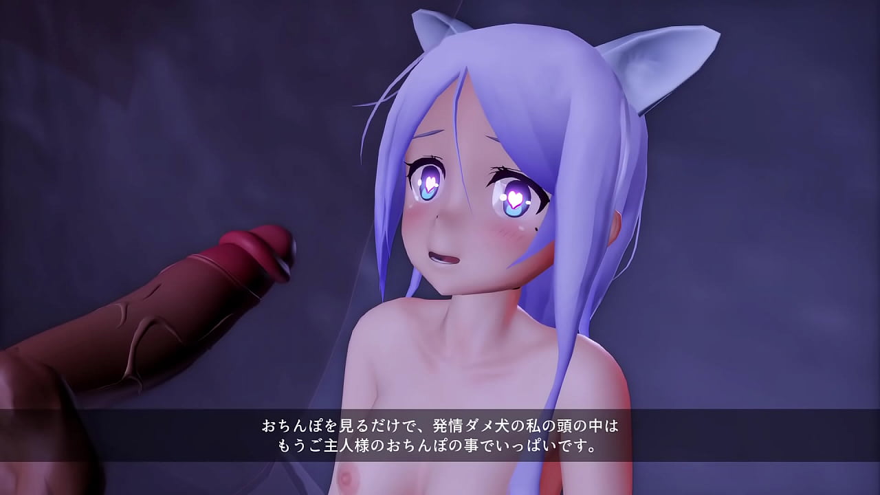 MMD SEX