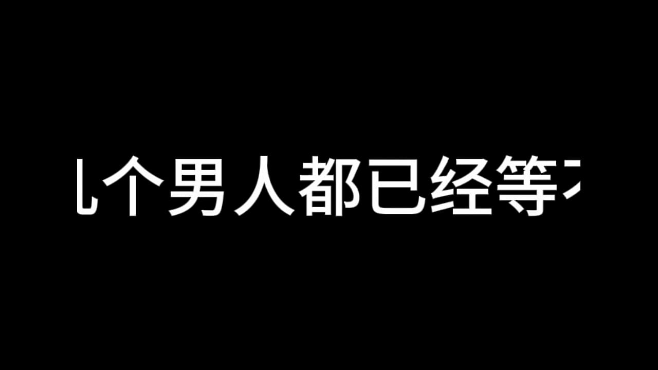 蓝天航空公司的空姐 S01 E10