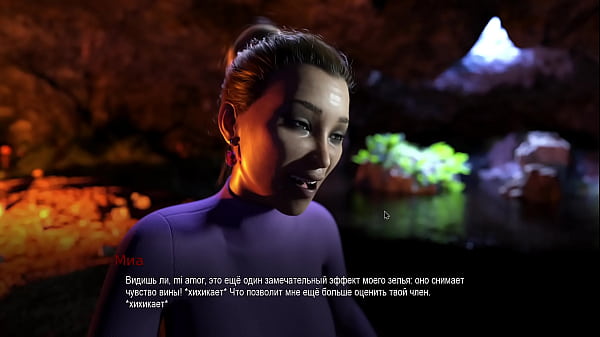 Проходження гри - Навчання у Коледжі, Частина 28  