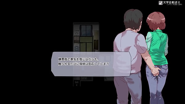 Sex Ticket [Japanese Version] Hentai Game Gallery 1