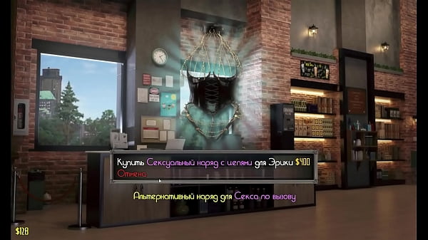 Прохождение игры - Орден Бытия, Часть 6  