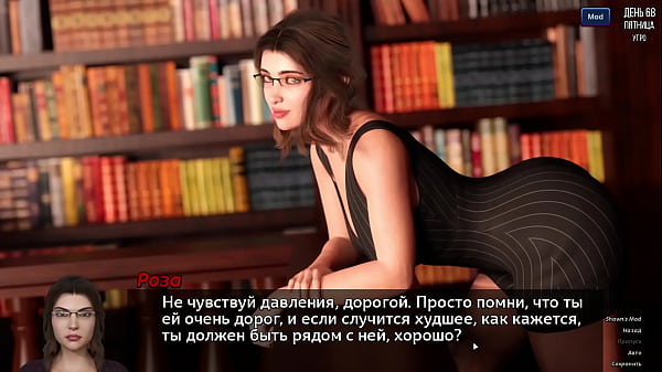 Проходження гри - Фотополювання, Частина 11