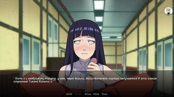 Проходження гри - Тренер Куноічі, Частина 9 