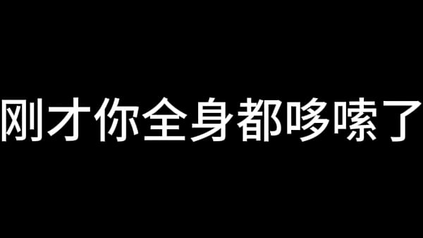 美红 第一二章 列车淫娃（待续）