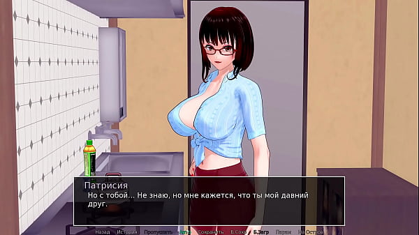 Проходження гри - Репетитор, Частина 4 