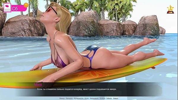 Прохождение игры - Силиконовые Крылья, Часть 8  