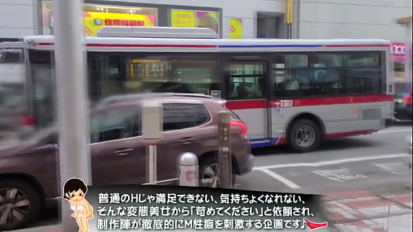 part1 もしも激カワ美女から「あなたのいいなりになります。私をHなおもちゃだと思って好き放題にして 」と言われたら&hellip; 普通のHじゃ満足できない、いじめられないと気持ちよくなれないと悩んでいるM女が登場し、「苛めてください」と依頼され徹底的にM性癖を刺激しちゃう企画です。 本日の変態美女はみう(仮)さん！真っ昼間からパンツを脱いで楽しんじゃう変態さんです