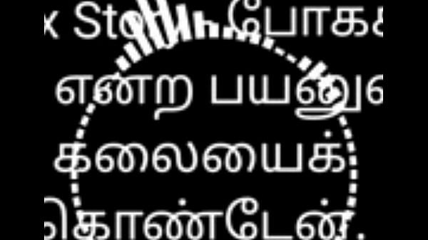 Sex story Chennai bus meeting