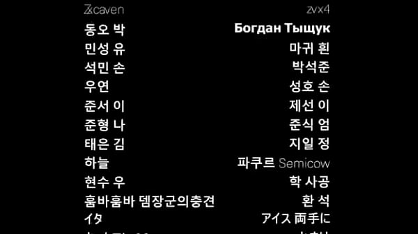 Orgasm machine part 1 