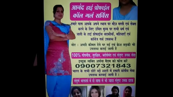 9694885777 कॉल गर्ल  