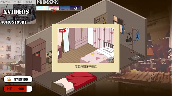 黃毛水電工NTR  未婚妻 人妻