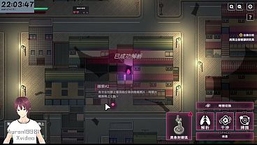 【刪減內容】：SEX基金會-069》是一款養成調教遊戲。你必須感知她們的內心想法、蒐集隱藏的情報，並鎖定合適的目標。憑藉你的特殊能力，你將逐步瓦解她們的防線，迫使她們展現最真實的自我。